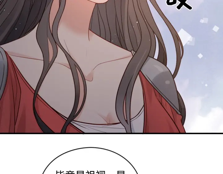 《闪婚总裁契约妻》漫画最新章节第366话 兮兮心结解开免费下拉式在线观看章节第【27】张图片