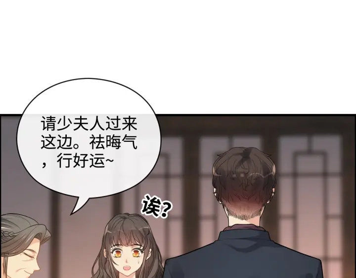 《闪婚总裁契约妻》漫画最新章节第366话 兮兮心结解开免费下拉式在线观看章节第【34】张图片