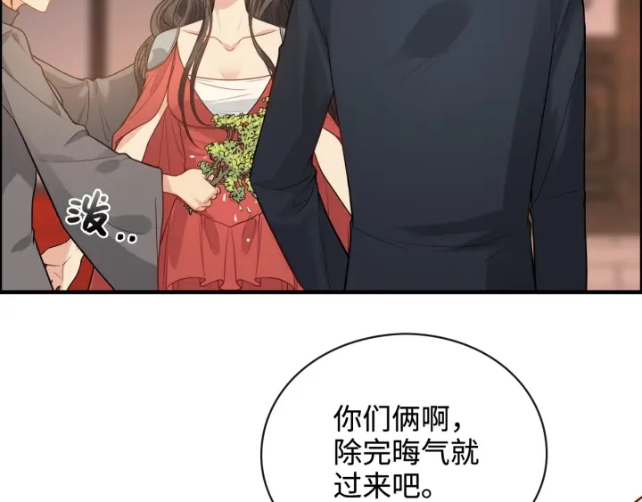 《闪婚总裁契约妻》漫画最新章节第366话 兮兮心结解开免费下拉式在线观看章节第【35】张图片