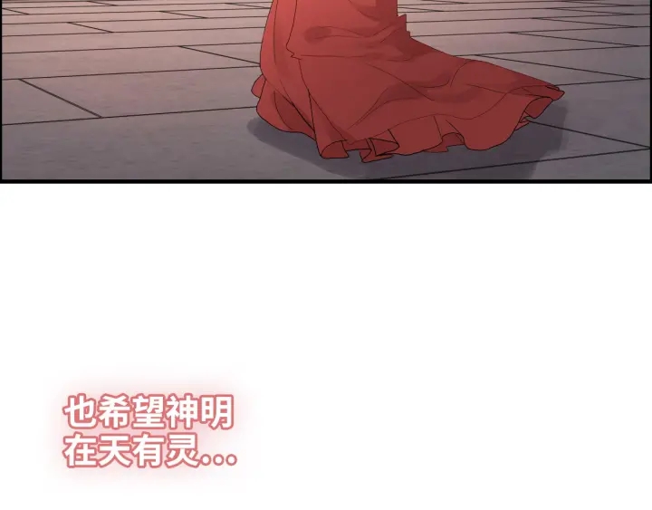 《闪婚总裁契约妻》漫画最新章节第366话 兮兮心结解开免费下拉式在线观看章节第【46】张图片