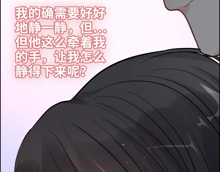 《闪婚总裁契约妻》漫画最新章节第366话 兮兮心结解开免费下拉式在线观看章节第【74】张图片