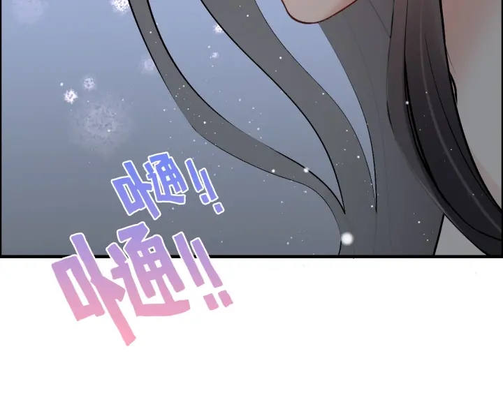 《闪婚总裁契约妻》漫画最新章节第366话 兮兮心结解开免费下拉式在线观看章节第【76】张图片