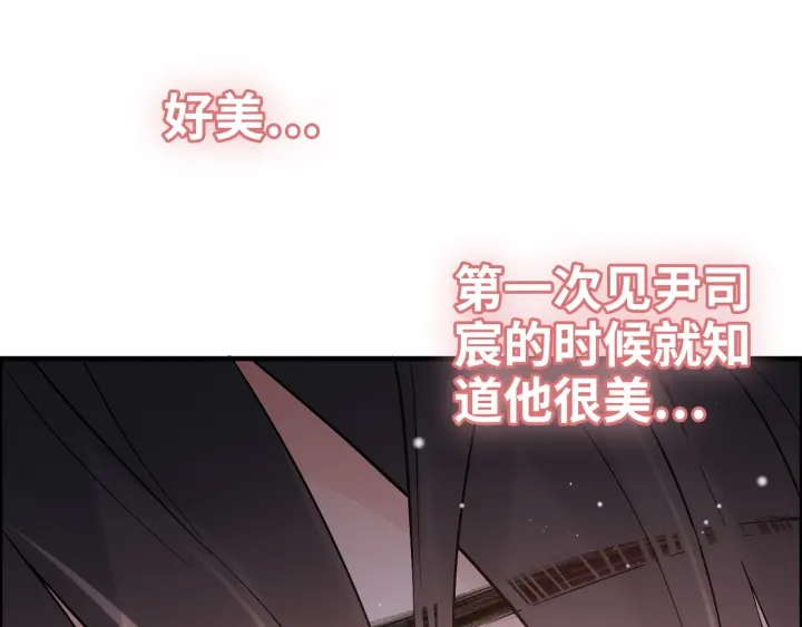 《闪婚总裁契约妻》漫画最新章节第366话 兮兮心结解开免费下拉式在线观看章节第【87】张图片