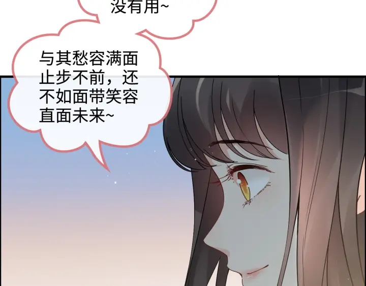 《闪婚总裁契约妻》漫画最新章节第367话 要去R国啦！免费下拉式在线观看章节第【19】张图片