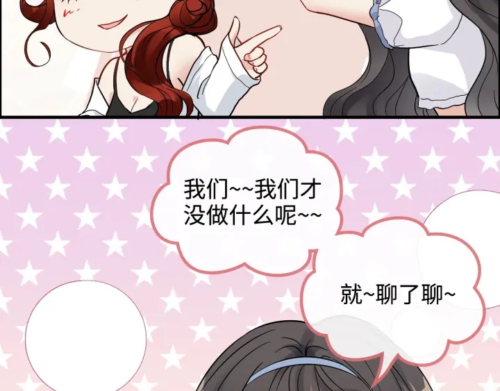 《闪婚总裁契约妻》漫画最新章节第367话 要去R国啦！免费下拉式在线观看章节第【22】张图片