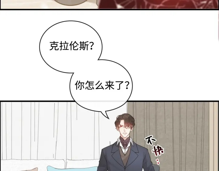 《闪婚总裁契约妻》漫画最新章节第367话 要去R国啦！免费下拉式在线观看章节第【51】张图片