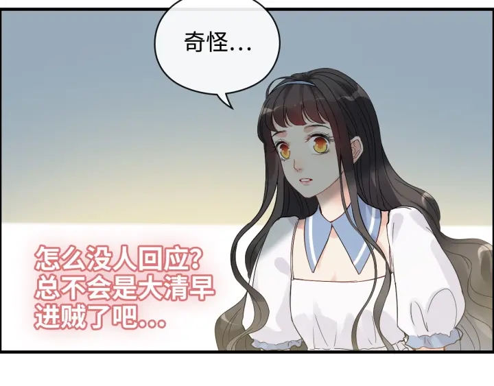 《闪婚总裁契约妻》漫画最新章节第367话 要去R国啦！免费下拉式在线观看章节第【7】张图片