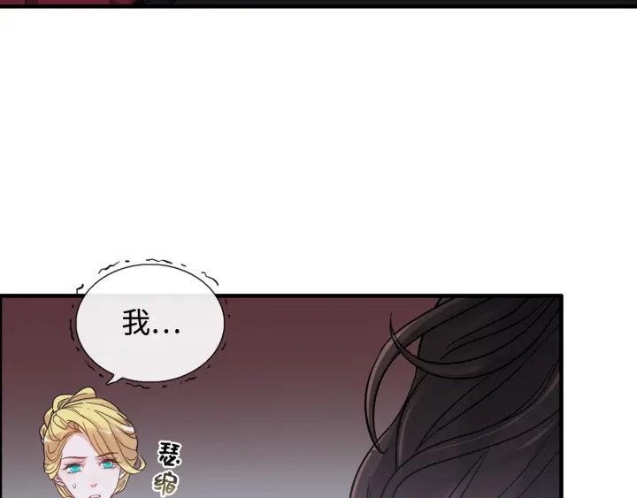 《闪婚总裁契约妻》漫画最新章节第367话 要去R国啦！免费下拉式在线观看章节第【71】张图片