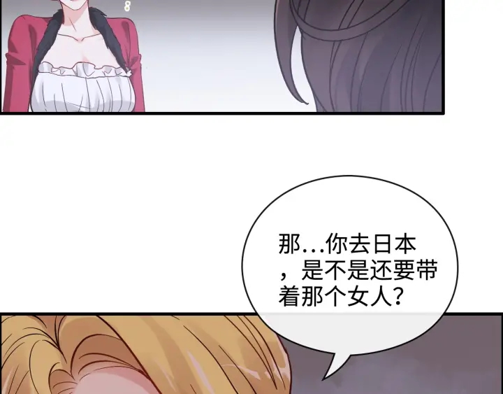 《闪婚总裁契约妻》漫画最新章节第367话 要去R国啦！免费下拉式在线观看章节第【72】张图片