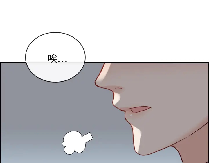 《闪婚总裁契约妻》漫画最新章节第367话 要去R国啦！免费下拉式在线观看章节第【74】张图片