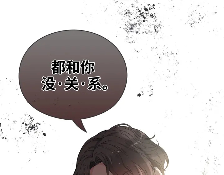 《闪婚总裁契约妻》漫画最新章节第367话 要去R国啦！免费下拉式在线观看章节第【77】张图片