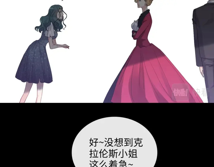 《闪婚总裁契约妻》漫画最新章节第368话：你想怎么谢谢我呢免费下拉式在线观看章节第【7】张图片