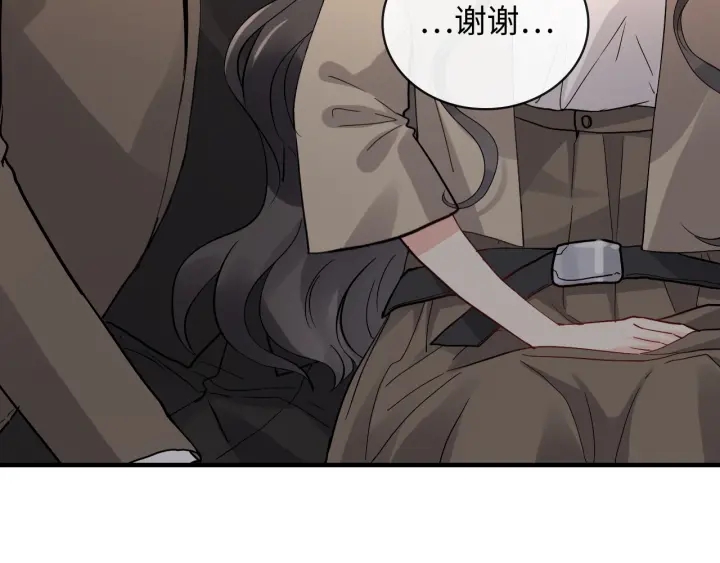 《闪婚总裁契约妻》漫画最新章节第368话：你想怎么谢谢我呢免费下拉式在线观看章节第【93】张图片