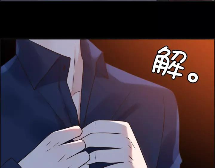 《闪婚总裁契约妻》漫画最新章节第36话  亲密接触免费下拉式在线观看章节第【13】张图片