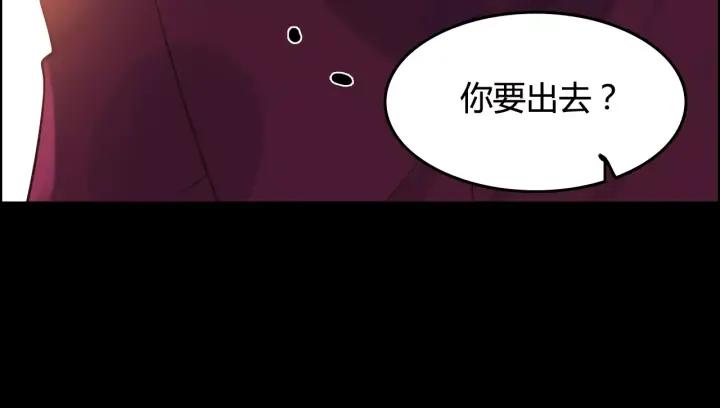 《闪婚总裁契约妻》漫画最新章节第36话  亲密接触免费下拉式在线观看章节第【61】张图片