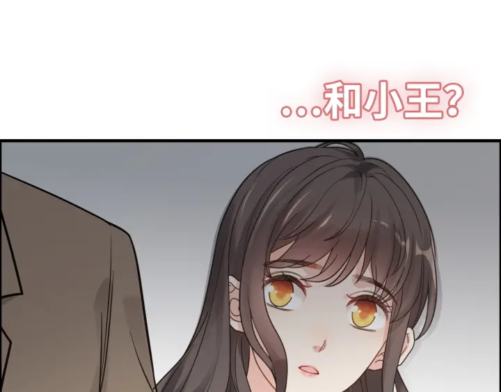 《闪婚总裁契约妻》漫画最新章节第369话 放肆的宠爱免费下拉式在线观看章节第【14】张图片