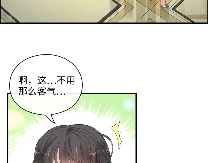 《闪婚总裁契约妻》漫画最新章节第369话 放肆的宠爱免费下拉式在线观看章节第【27】张图片