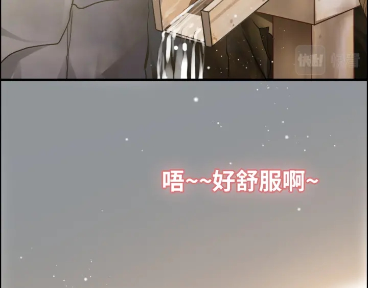 《闪婚总裁契约妻》漫画最新章节第369话 放肆的宠爱免费下拉式在线观看章节第【48】张图片