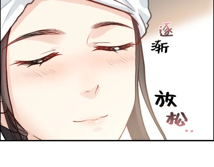 《闪婚总裁契约妻》漫画最新章节第369话 放肆的宠爱免费下拉式在线观看章节第【53】张图片