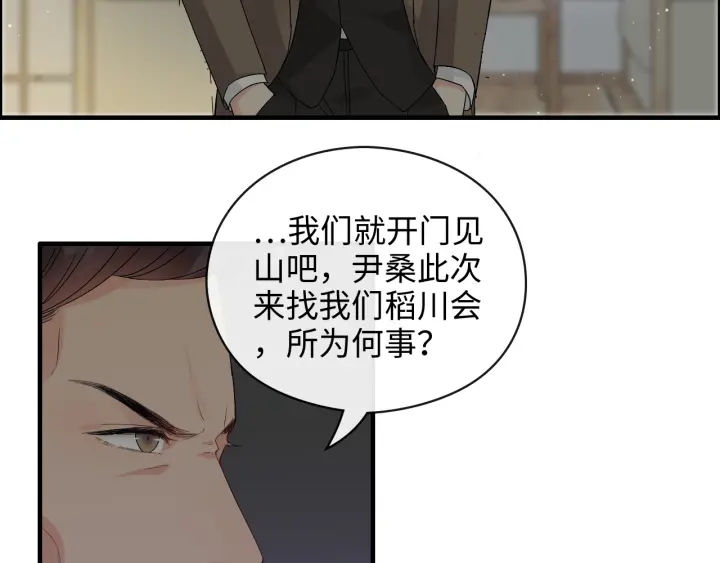 《闪婚总裁契约妻》漫画最新章节第369话 放肆的宠爱免费下拉式在线观看章节第【58】张图片