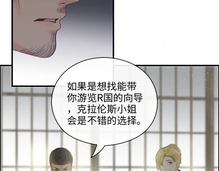 《闪婚总裁契约妻》漫画最新章节第369话 放肆的宠爱免费下拉式在线观看章节第【59】张图片