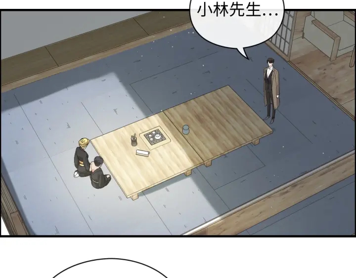 《闪婚总裁契约妻》漫画最新章节第369话 放肆的宠爱免费下拉式在线观看章节第【61】张图片