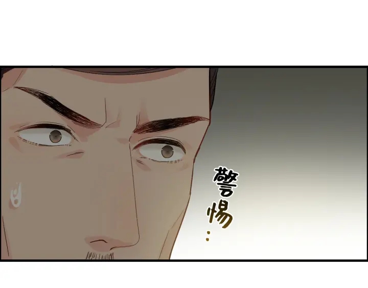 《闪婚总裁契约妻》漫画最新章节第369话 放肆的宠爱免费下拉式在线观看章节第【63】张图片