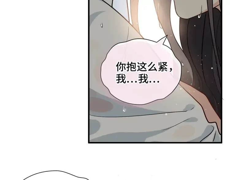 《闪婚总裁契约妻》漫画最新章节第370话 怦然心动免费下拉式在线观看章节第【101】张图片