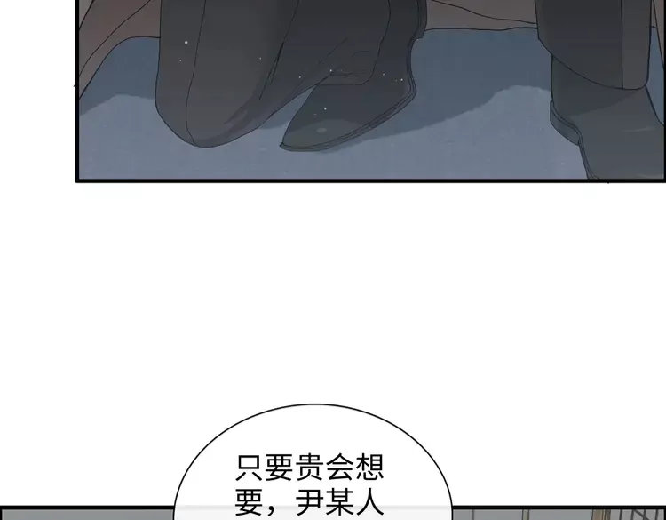 《闪婚总裁契约妻》漫画最新章节第370话 怦然心动免费下拉式在线观看章节第【21】张图片