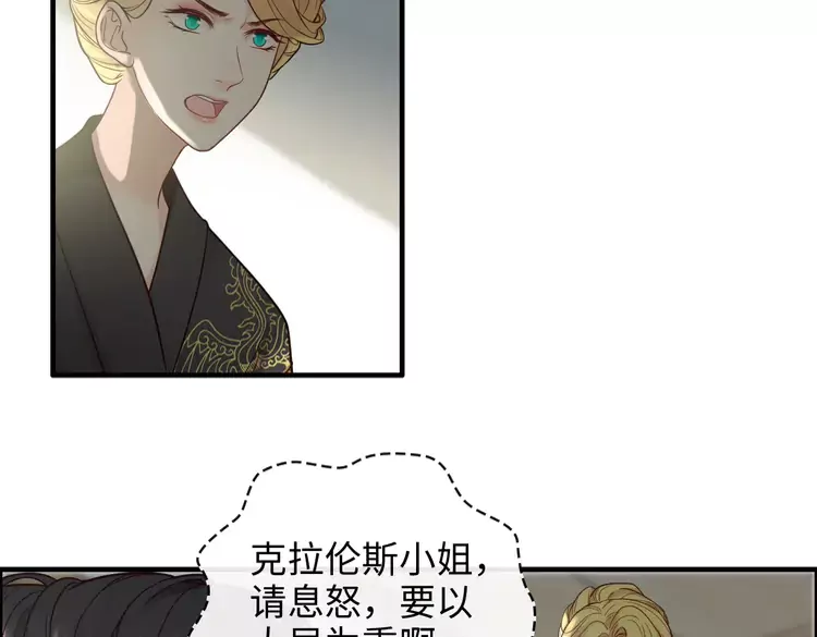 《闪婚总裁契约妻》漫画最新章节第370话 怦然心动免费下拉式在线观看章节第【6】张图片