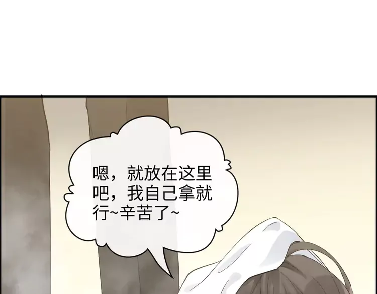 《闪婚总裁契约妻》漫画最新章节第370话 怦然心动免费下拉式在线观看章节第【62】张图片