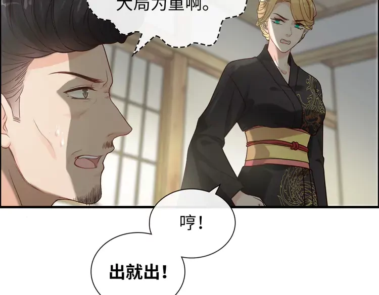 《闪婚总裁契约妻》漫画最新章节第370话 怦然心动免费下拉式在线观看章节第【7】张图片