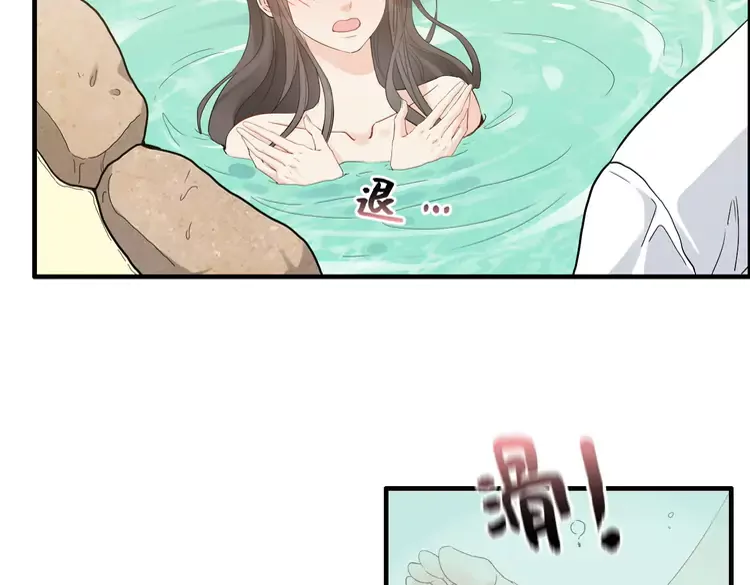 《闪婚总裁契约妻》漫画最新章节第370话 怦然心动免费下拉式在线观看章节第【71】张图片