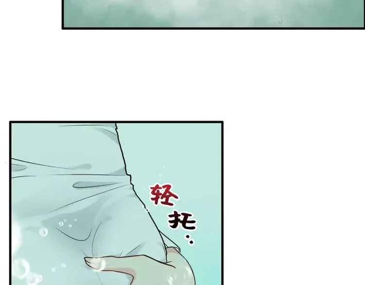 《闪婚总裁契约妻》漫画最新章节第370话 怦然心动免费下拉式在线观看章节第【90】张图片