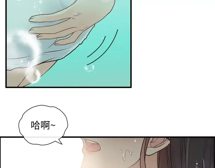 《闪婚总裁契约妻》漫画最新章节第370话 怦然心动免费下拉式在线观看章节第【91】张图片