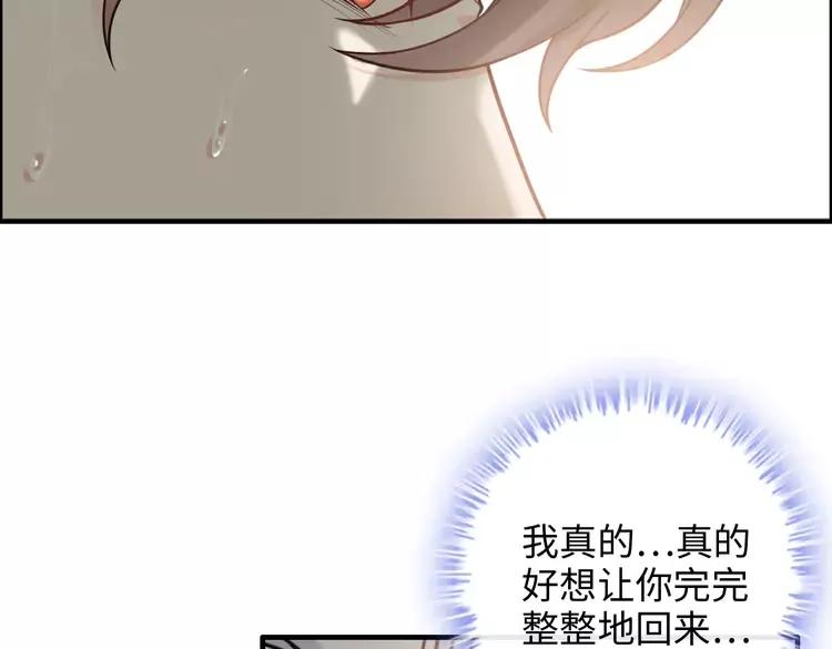 《闪婚总裁契约妻》漫画最新章节第371话 你会多少种语言呢？免费下拉式在线观看章节第【15】张图片