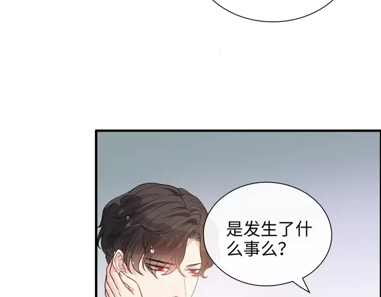 《闪婚总裁契约妻》漫画最新章节第371话 你会多少种语言呢？免费下拉式在线观看章节第【19】张图片