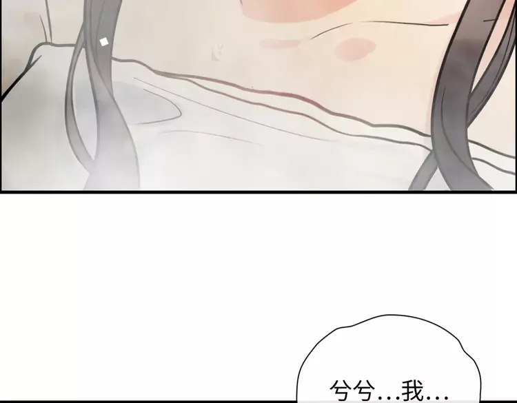 《闪婚总裁契约妻》漫画最新章节第371话 你会多少种语言呢？免费下拉式在线观看章节第【22】张图片