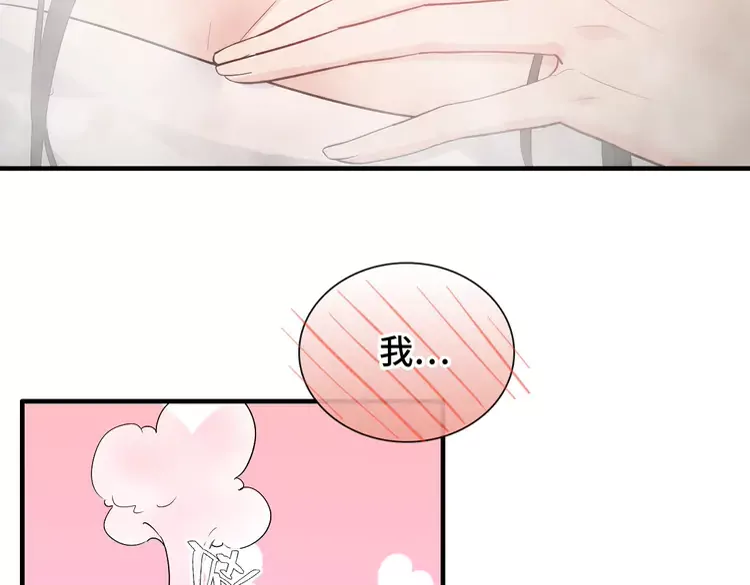 《闪婚总裁契约妻》漫画最新章节第371话 你会多少种语言呢？免费下拉式在线观看章节第【27】张图片