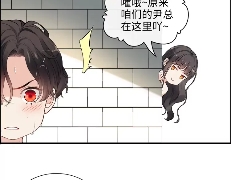 《闪婚总裁契约妻》漫画最新章节第371话 你会多少种语言呢？免费下拉式在线观看章节第【40】张图片