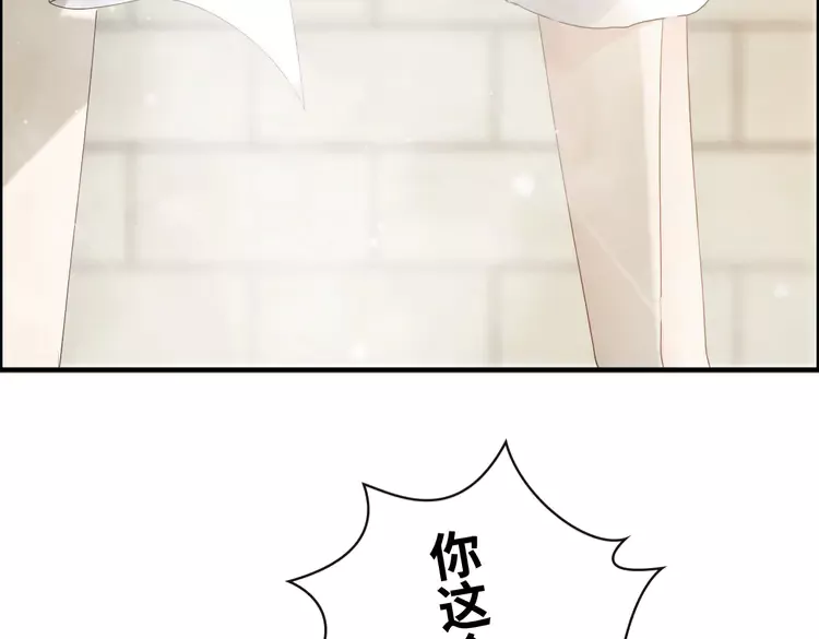 《闪婚总裁契约妻》漫画最新章节第371话 你会多少种语言呢？免费下拉式在线观看章节第【49】张图片