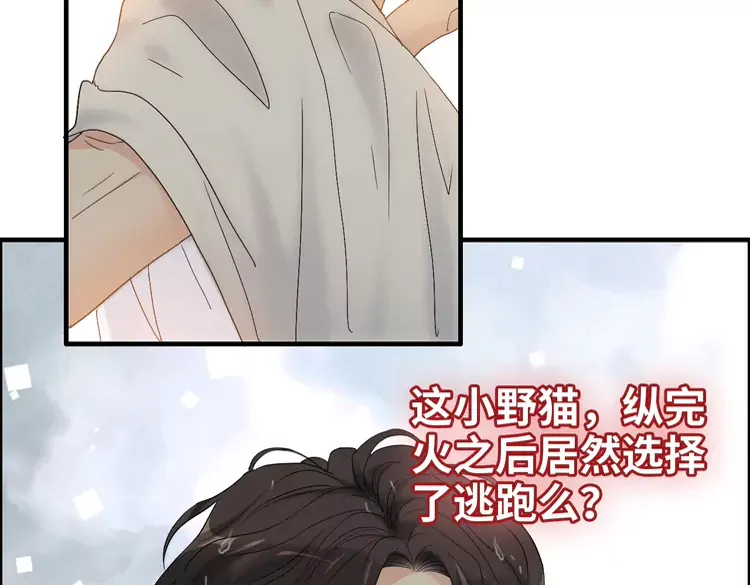 《闪婚总裁契约妻》漫画最新章节第371话 你会多少种语言呢？免费下拉式在线观看章节第【52】张图片