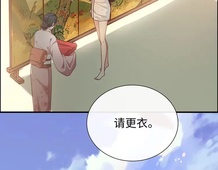 《闪婚总裁契约妻》漫画最新章节第371话 你会多少种语言呢？免费下拉式在线观看章节第【62】张图片