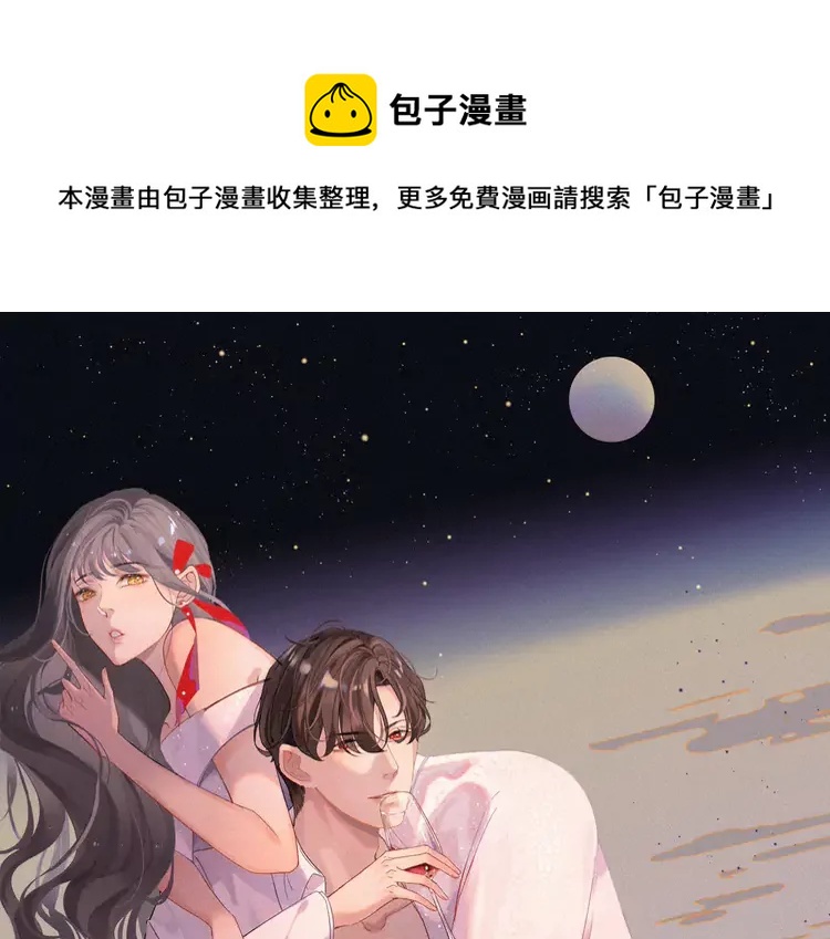 《闪婚总裁契约妻》漫画最新章节第372话 退婚一事云家知道了免费下拉式在线观看章节第【1】张图片