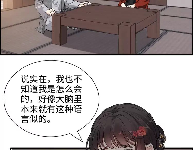 《闪婚总裁契约妻》漫画最新章节第372话 退婚一事云家知道了免费下拉式在线观看章节第【10】张图片