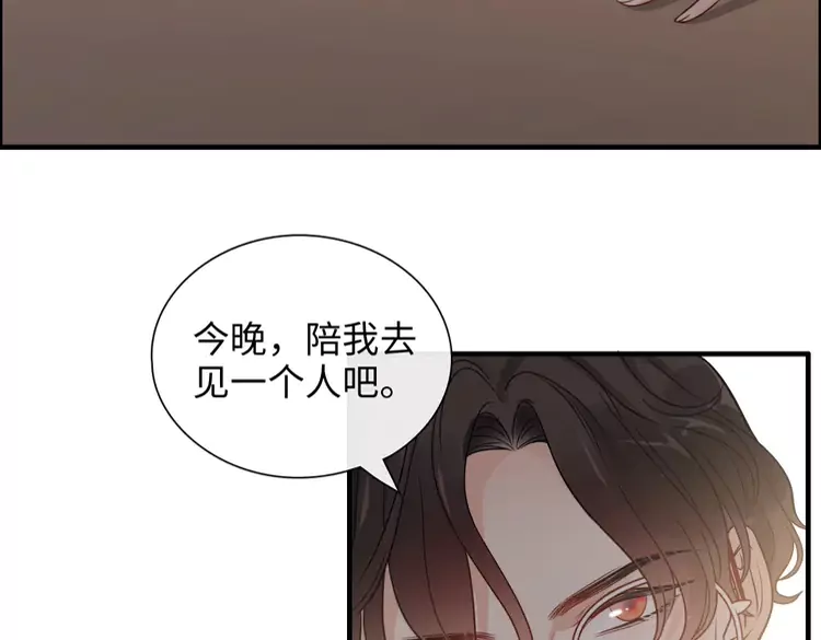 《闪婚总裁契约妻》漫画最新章节第372话 退婚一事云家知道了免费下拉式在线观看章节第【15】张图片