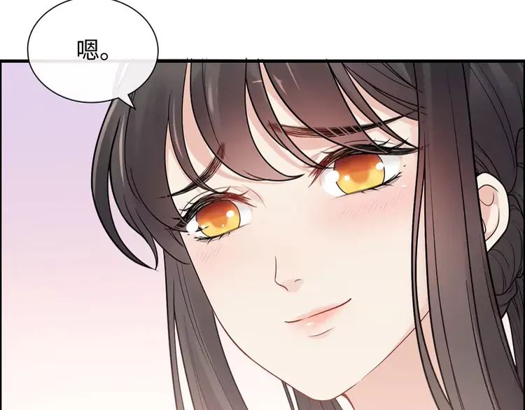 《闪婚总裁契约妻》漫画最新章节第372话 退婚一事云家知道了免费下拉式在线观看章节第【17】张图片