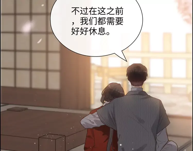 《闪婚总裁契约妻》漫画最新章节第372话 退婚一事云家知道了免费下拉式在线观看章节第【22】张图片