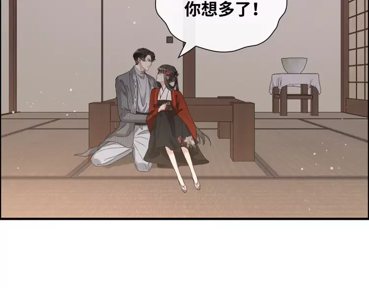 《闪婚总裁契约妻》漫画最新章节第372话 退婚一事云家知道了免费下拉式在线观看章节第【31】张图片