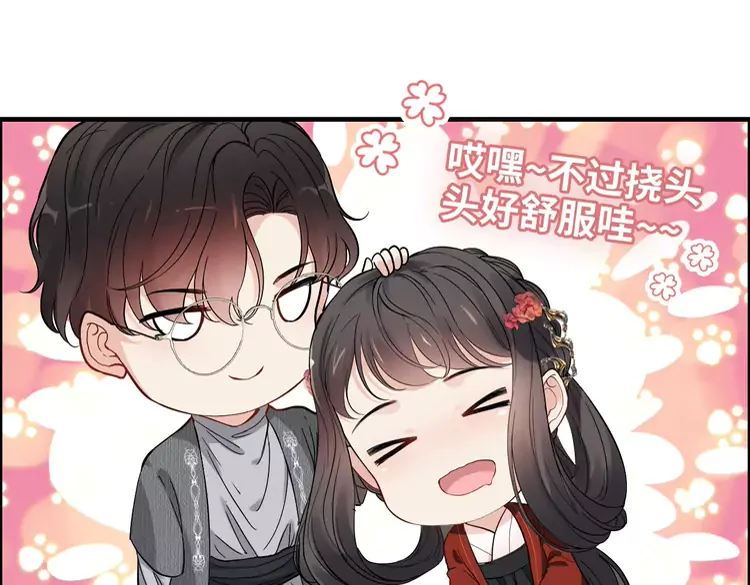 《闪婚总裁契约妻》漫画最新章节第372话 退婚一事云家知道了免费下拉式在线观看章节第【34】张图片